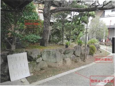 兵庫県尼崎市 甲東園駅22分 土地 232万円の競売物件情報 #4