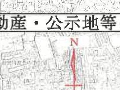 兵庫県尼崎市 甲東園駅22分 土地 232万円の競売物件情報 #9