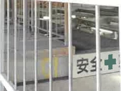 兵庫県西宮市 田尾寺駅9分 戸建て 1億795万円の競売物件情報 #4