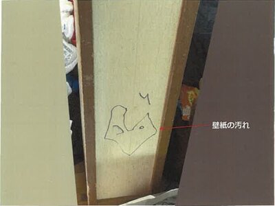 佐賀県多久市 東多久駅23分 戸建て 151万円の競売物件情報 #13