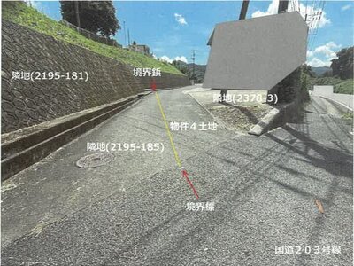佐賀県多久市 東多久駅23分 戸建て 151万円の競売物件情報 #25