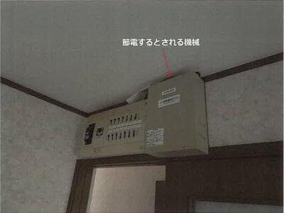 佐賀県三養基郡みやき町 中原駅24分 戸建て 104万円の競売物件情報 #22