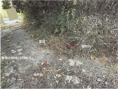 佐賀県三養基郡みやき町 中原駅24分 戸建て 104万円の競売物件情報 #25