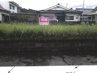 (値下げ) 鹿児島県薩摩川内市 上川内駅19分 土地 150万円の競売物件情報 #2
