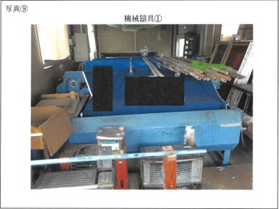 (値下げ) 鹿児島県鹿児島市 仙巌園駅 戸建て 530万円の競売物件情報 #29