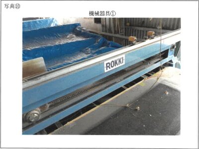 (値下げ) 鹿児島県鹿児島市 仙巌園駅 戸建て 530万円の競売物件情報 #30