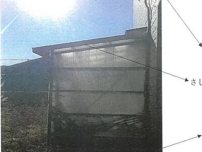 鹿児島県鹿児島市 仙巌園駅26分 戸建て 385万円の競売物件情報 #2