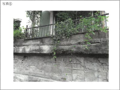 (値下げ) 鹿児島県鹿児島市 仙巌園駅 戸建て 84万円の競売物件情報 #24