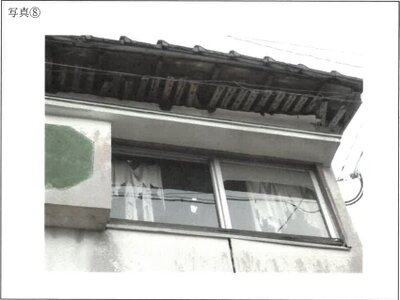 (値下げ) 鹿児島県鹿児島市 仙巌園駅 戸建て 84万円の競売物件情報 #26