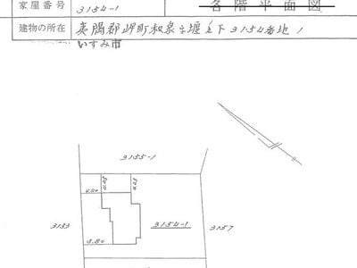 千葉県いすみ市 長者町駅29分 戸建て 180万円の国税庁公売物件情報 #4