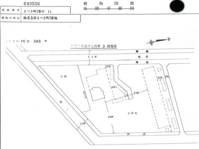 (値下げ) 神奈川県海老名市 厚木駅6分 マンション「海老名プラーザ」530万円の国税庁公売物件情報 #4