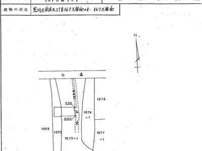 東京都荒川区 宮ノ前駅5分 戸建て 950万円の国税庁公売物件情報 #2