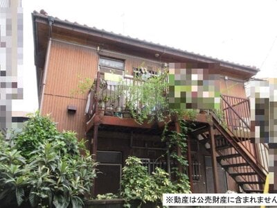 神奈川県川崎市川崎区 川崎新町駅8分 戸建て 1,130万円の国税庁公売物件情報 #2