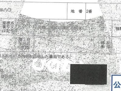 石川県鹿島郡中能登町 良川駅26分 戸建て 243万円の競売物件情報 #9