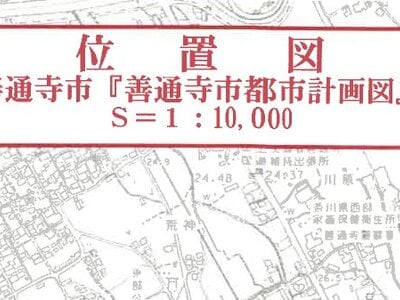 香川県善通寺市 善通寺駅13分 土地 111万円の競売物件情報 #9