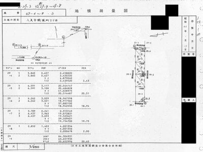 大阪府八尾市 近鉄八尾駅14分 戸建て 126万円の国税庁公売物件情報 #3