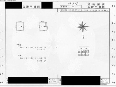 大阪府八尾市 近鉄八尾駅14分 戸建て 126万円の国税庁公売物件情報 #4
