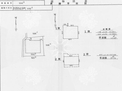 (値下げ) 奈良県奈良市 京終駅5分 戸建て 232万円の国税庁公売物件情報 #3