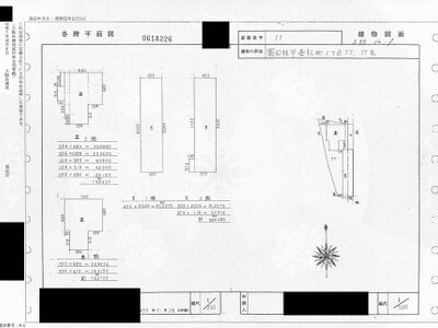 (値下げ) 大阪府富田林市 富田林駅7分 戸建て 325万円の国税庁公売物件情報 #4