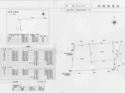 大阪府箕面市 牧落駅2分 戸建て 6,349万円の国税庁公売物件情報 #6