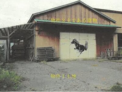 (値下げ) 秋田県能代市 能代駅 戸建て 1,617万円の競売物件情報 #12