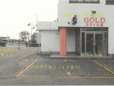 (値下げ) 秋田県能代市 能代駅19分 戸建て 353万円の競売物件情報 #4