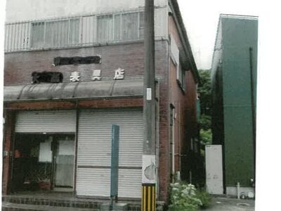 (値下げ) 三重県伊勢市 宇治山田駅6分 戸建て 190万円の競売物件情報 #2