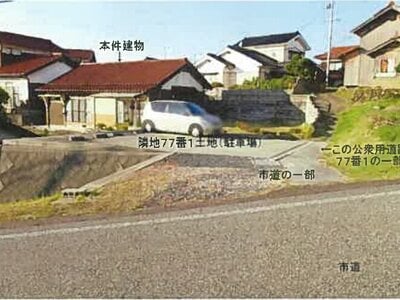 島根県益田市 石見津田駅14分 戸建て 101万円の競売物件情報 #2