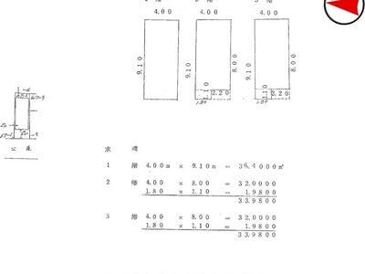 静岡県静岡市清水区 清水駅6分 戸建て 217万円の国税庁公売物件情報 #3