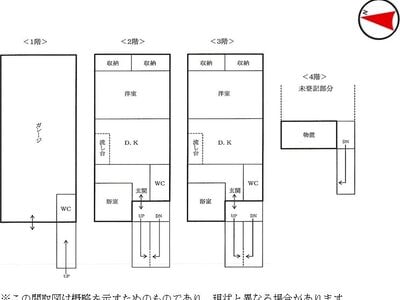 静岡県静岡市清水区 清水駅6分 戸建て 217万円の国税庁公売物件情報 #4