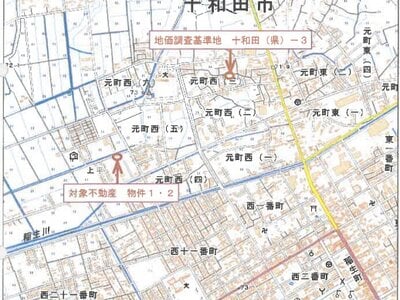 青森県十和田市 戸建て 150万円の競売物件情報 #13