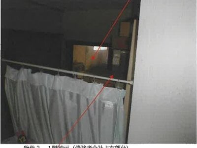 青森県八戸市 本八戸駅13分 戸建て 1,041万円の競売物件情報 #14