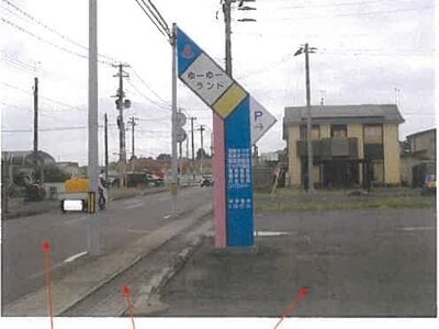 青森県十和田市 戸建て 981万円の競売物件情報 #5