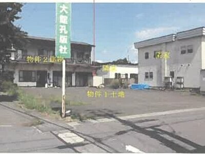 (値下げ) 秋田県大館市 大館駅23分 戸建て 1,159万円の競売物件情報 #4