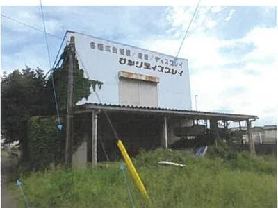 (値下げ) 福島県福島市 平野駅8分 戸建て 352万円の競売物件情報 #2