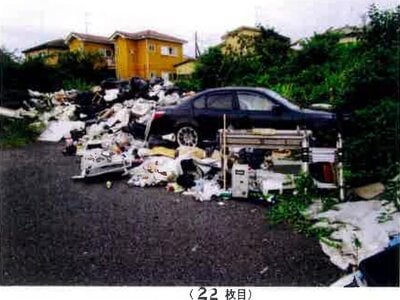 千葉県市原市 光風台駅20分 戸建て 761万円の競売物件情報 #3