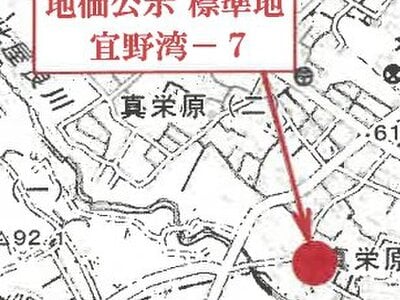 沖縄県宜野湾市 てだこ浦西駅21分 土地 3,004万円の競売物件情報 #5