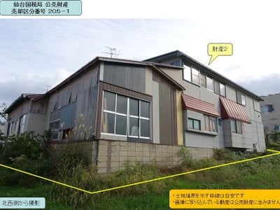 (値下げ) 青森県弘前市 弘前学院大前駅17分 戸建て 76万円の国税庁公売物件情報 #3