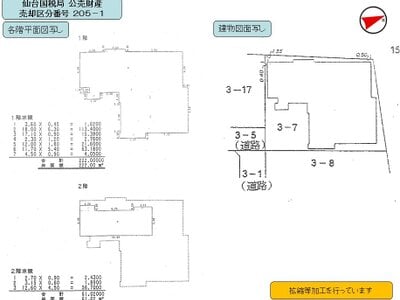 (値下げ) 青森県弘前市 弘前学院大前駅17分 戸建て 76万円の国税庁公売物件情報 #6
