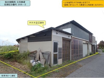 (値下げ) 青森県弘前市 弘前学院大前駅16分 土地 99万円の国税庁公売物件情報 #2
