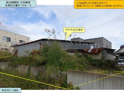 (値下げ) 青森県弘前市 弘前学院大前駅16分 土地 99万円の国税庁公売物件情報 #3