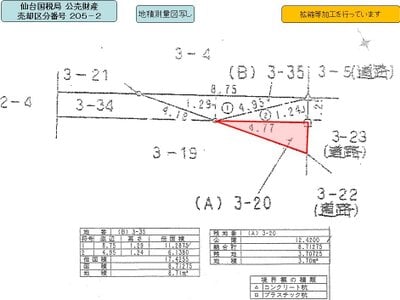 (値下げ) 青森県弘前市 弘前学院大前駅16分 土地 99万円の国税庁公売物件情報 #5