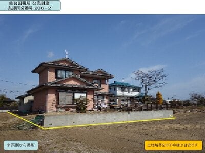 宮城県登米市 土地 252万円の国税庁公売物件情報 #3