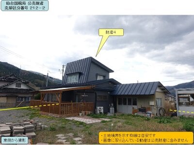 岩手県遠野市 遠野駅15分 戸建て 615万円の国税庁公売物件情報 #2