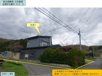 岩手県遠野市 遠野駅15分 戸建て 615万円の国税庁公売物件情報 #3