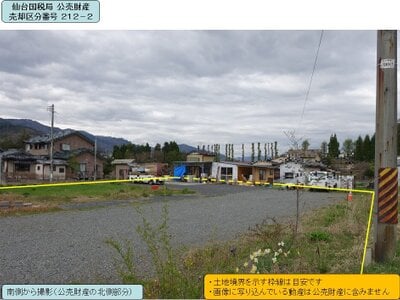 岩手県遠野市 遠野駅15分 戸建て 615万円の国税庁公売物件情報 #5