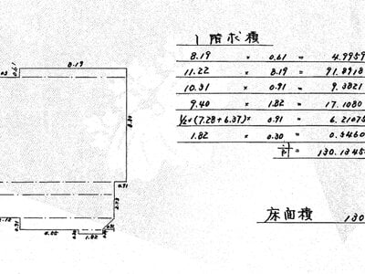 秋田県鹿角市 十和田南駅4分 戸建て 64万円の官公庁公売物件情報 #6