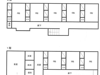栃木県那須塩原市 黒磯駅19分 戸建て 469万円の官公庁公売物件情報 #8