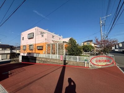 千葉県船橋市 三咲駅8分 戸建て 2,536万円の官公庁公売物件情報 #2