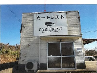 鹿児島県鹿屋市 戸建て 367万円の競売物件情報 #3